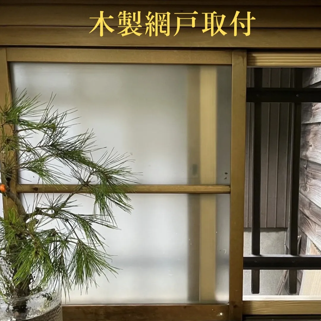 本日は建具屋さん.