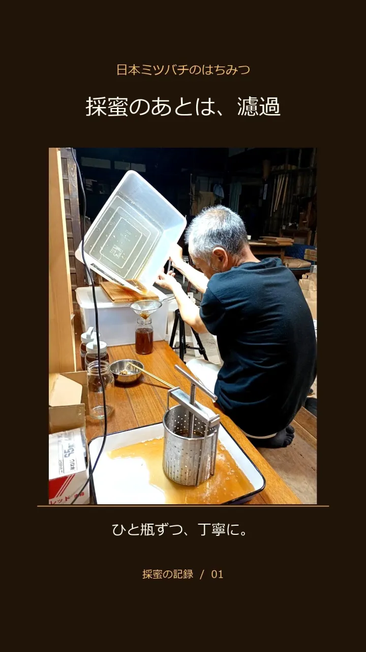 岐阜県羽島市・羽島古民家再生工房から、暮らしのひとこま🐝🍯